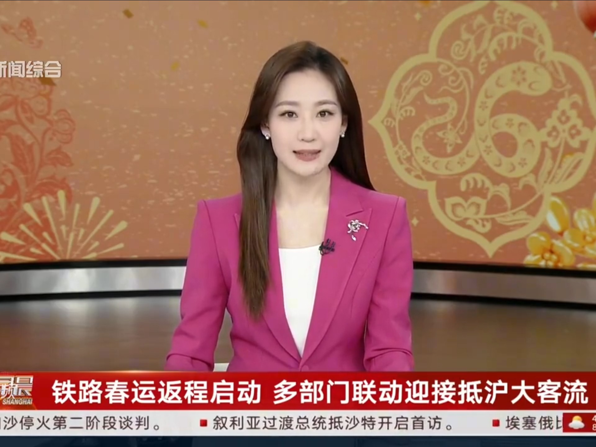 关于上海久事内部会议纪要流出：清晨更衣室发声；荷甲使命明确；轮换策略成焦点的信息