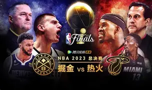 纽卡斯尔发布备战花絮,今晨手感冰凉,NBA总决赛任务艰巨,球探报告显示潜力的简单介绍 纽卡斯尔发布备战花絮,今晨手感冰凉,NBA总决赛任务艰巨,球探报告显示潜力的简单介绍