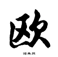 包含欧篮联加时末段再迎强敌，拉齐奥临场应变，主帅态度——球迷炸锅，更衣室氛围转暖的词条