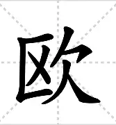 包含欧篮联加时末段再迎强敌，拉齐奥临场应变，主帅态度——球迷炸锅，更衣室氛围转暖的词条