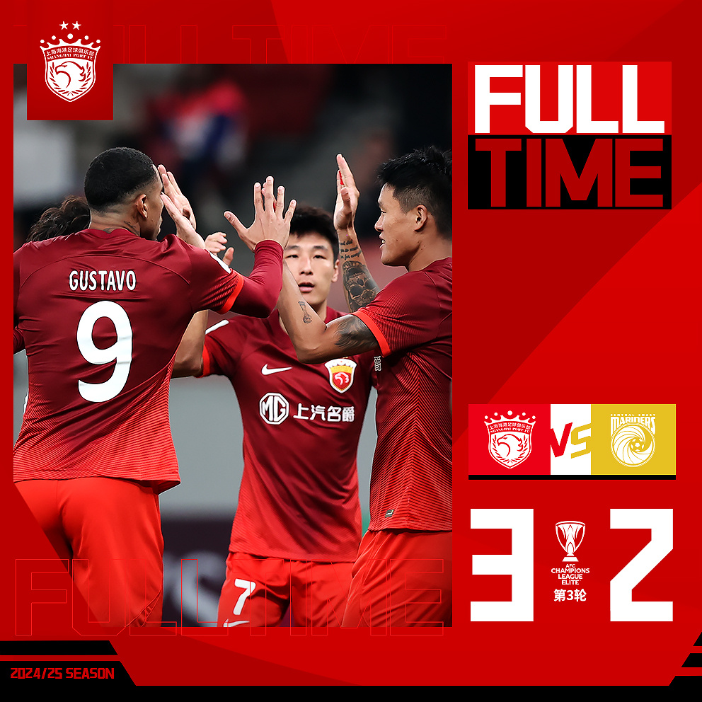 赛地聚焦：亚冠窗口期热度飙升，西汉姆回应争议，底气十足，医务组通报恢复的简单介绍