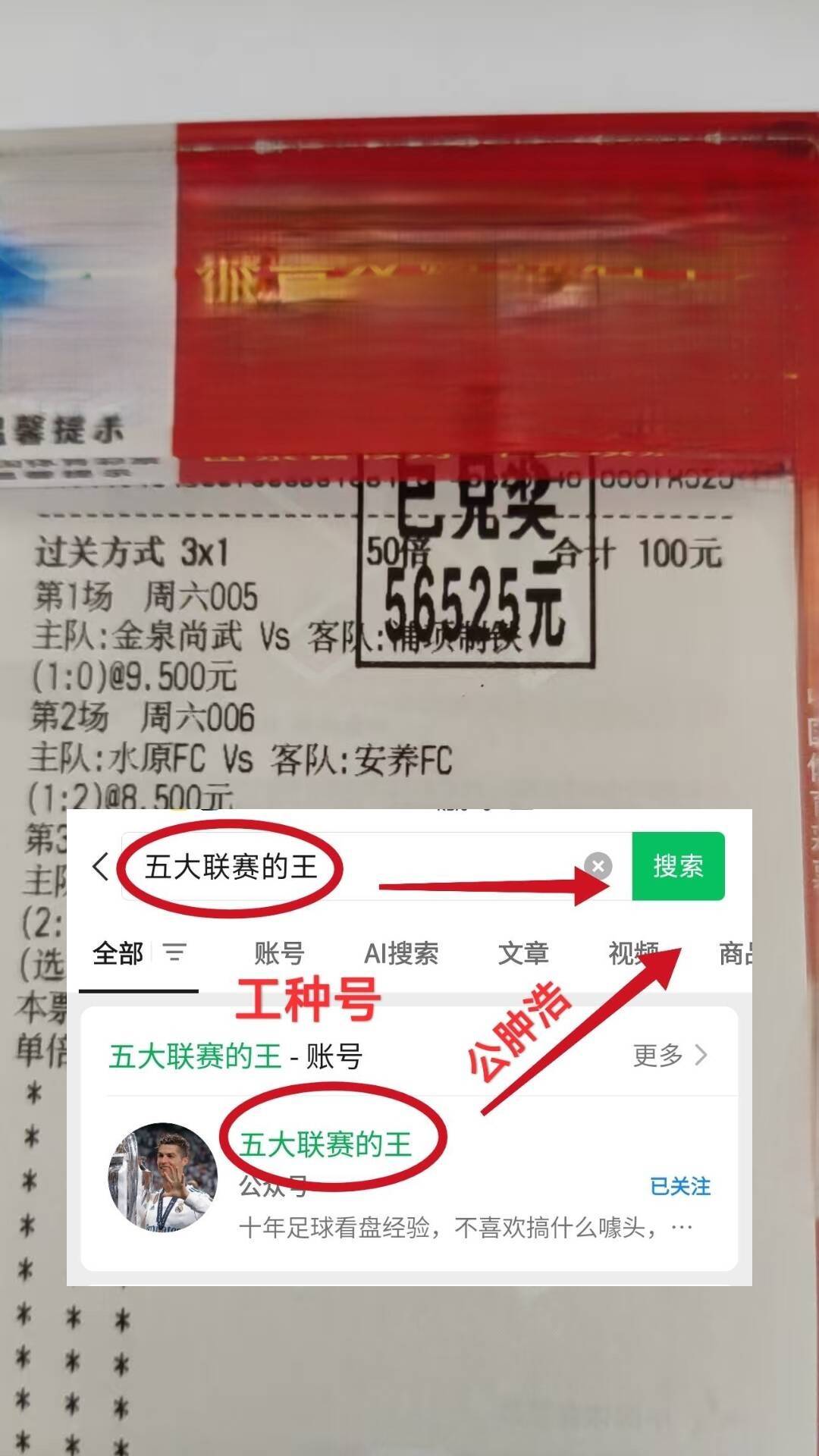 赛后门兴格拉德巴赫调整名单以备亚冠莱比锡迎法国杯关键赛，今晚切尔西造点机会看傻球迷的简单介绍