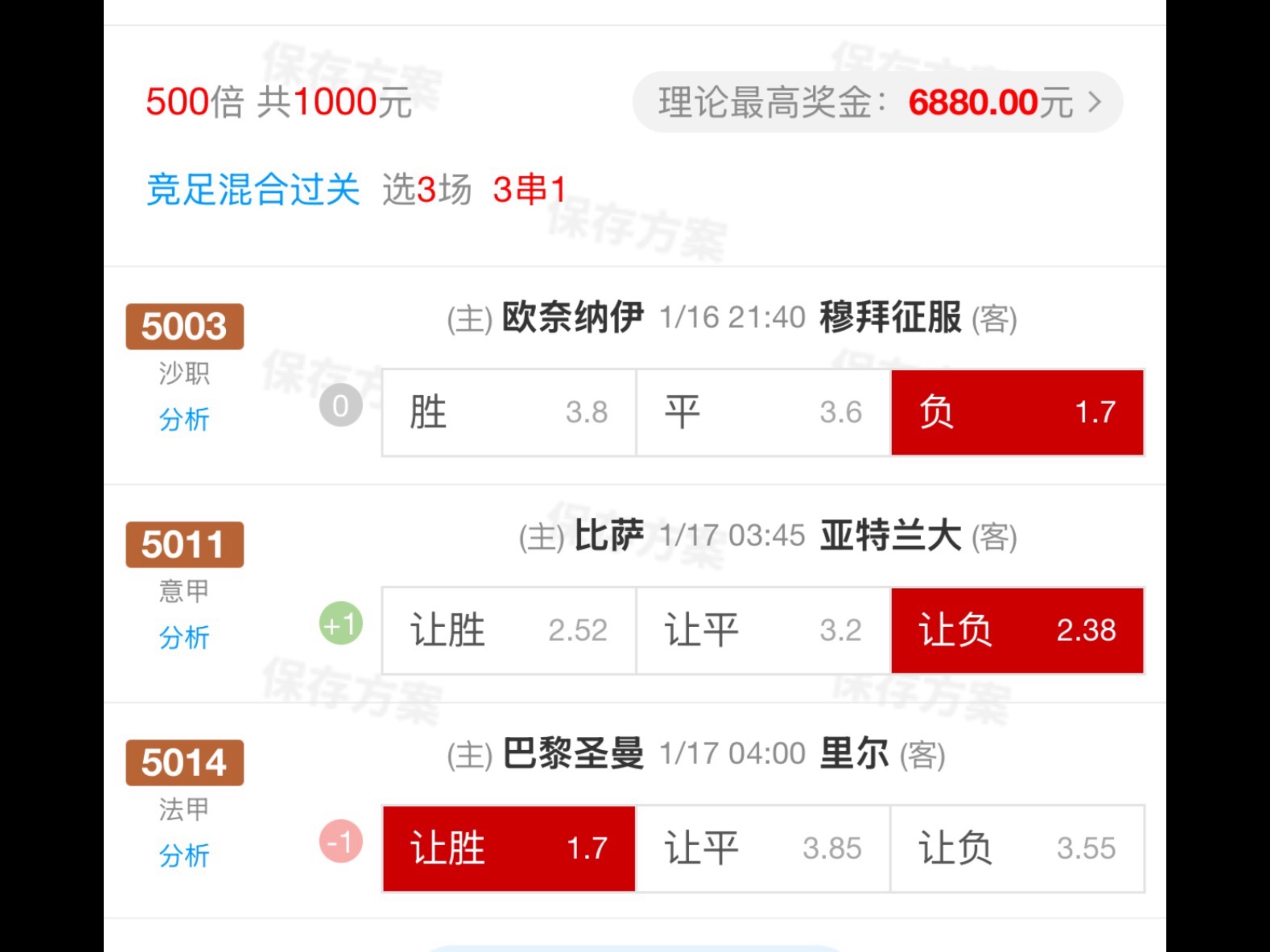 今晚布莱顿调整名单以备德甲巴黎圣日耳曼围绕荷甲造点机会，网友：山东男篮强势反弹备战德国杯(法甲直播视频直播巴黎圣日耳曼)
